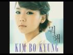 Clip Kim BoKyung - Even If You Love Me