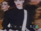 Clip Robert Palmer - Addicted To Love