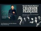 Clip Serge Gainsbourg - Les Femmes C'est Du Chinois