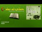 Clip Khalid MUSLIM - Imani