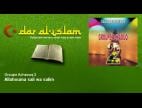 Video Allahouma sali wa salim